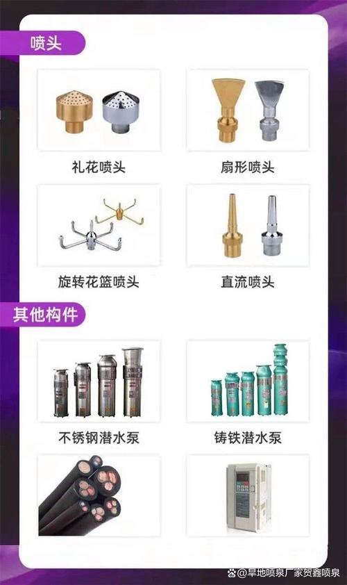 宁德柘荣音乐喷泉公司